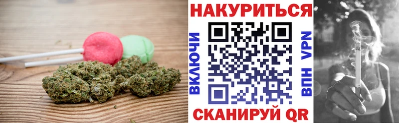 Cannafood марихуана Хотьково