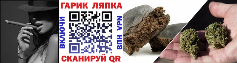 что такое наркотик  Хотьково  ГАШ убойный 