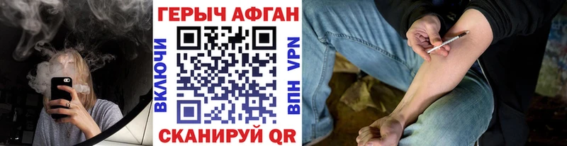 магазин    Хотьково  ГЕРОИН гречка 