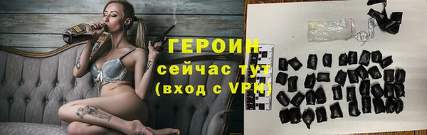 спайс Янаул