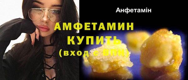 мефедрон мука Яровое