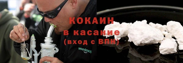 амфетамин Армянск