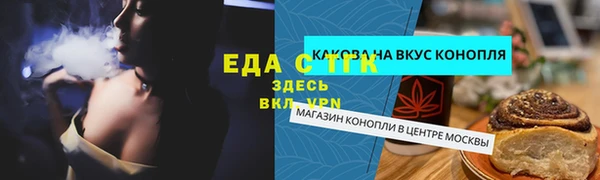 крисы Шали