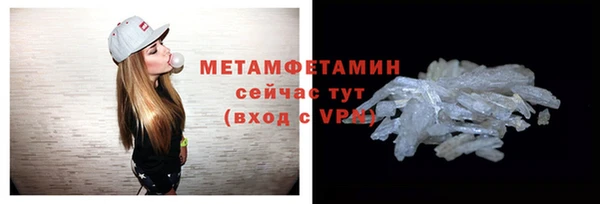 амфетамин Армянск