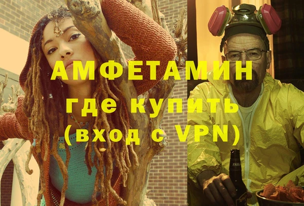 альфа пвп VHQ Щигры