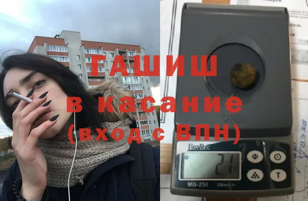 амфетамин Армянск