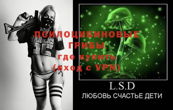 амфетамин Армянск