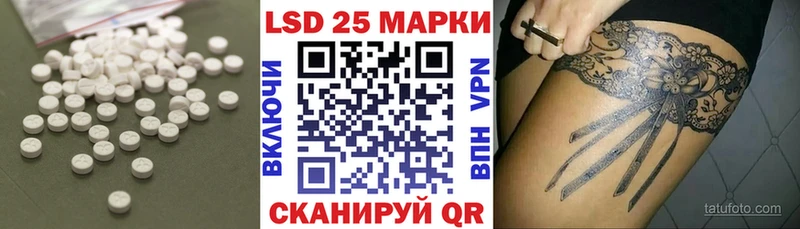 Лсд 25 экстази кислота  закладка  Хотьково 