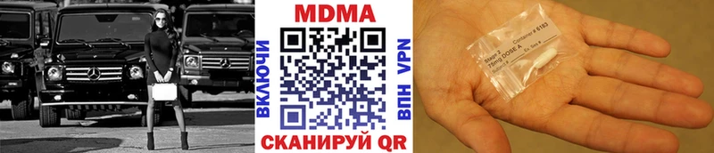 MDMA Molly  купить наркотики цена  Хотьково 